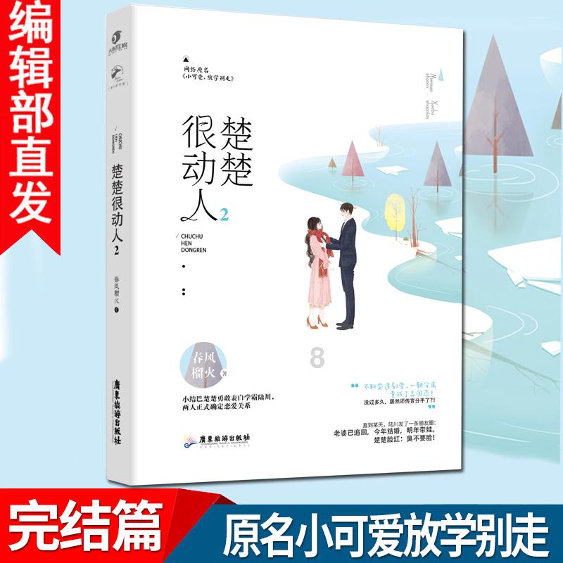 客户的爸爸摔倒怎么安慰？