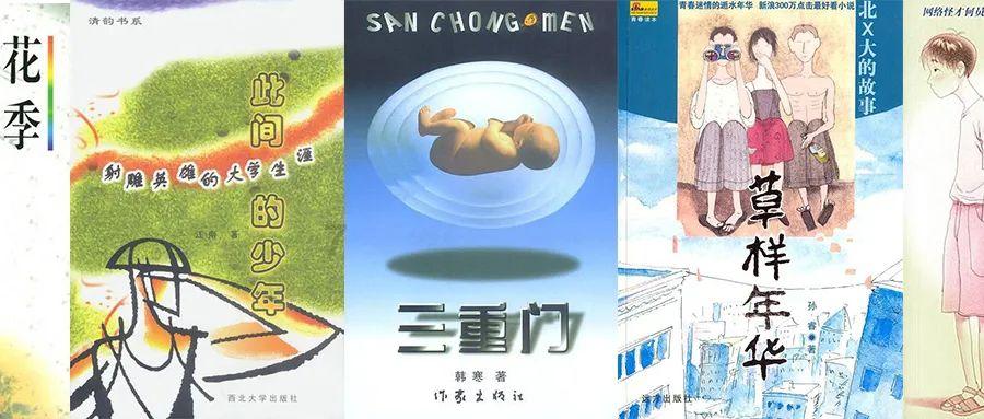 超三国无双3