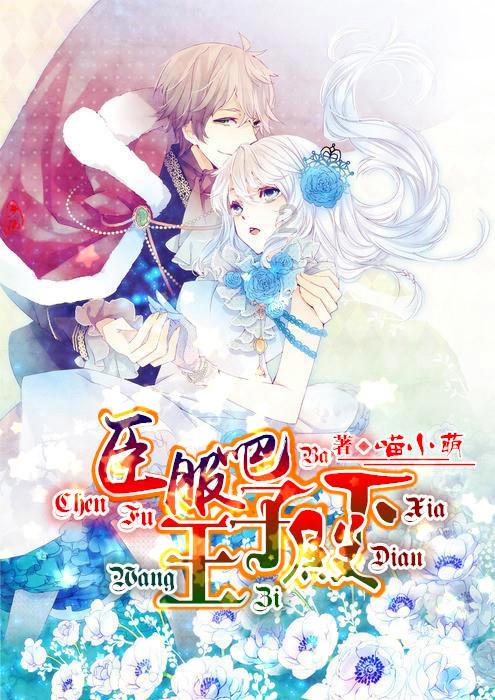 合金装备5幻痛