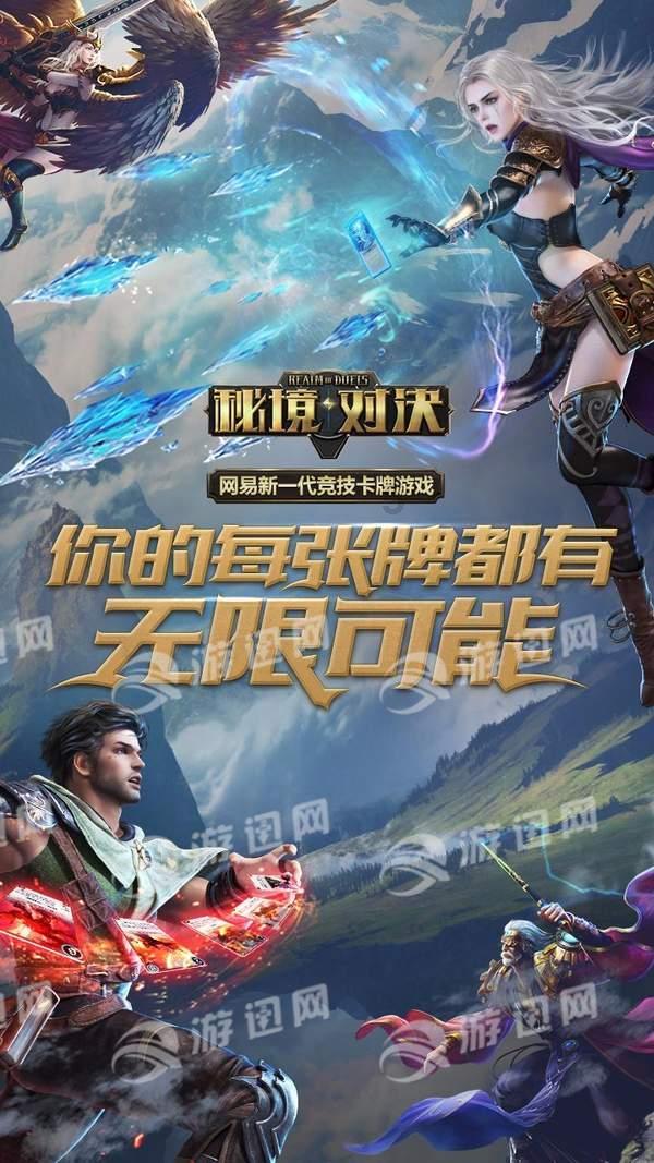 天鹅森林逃脱