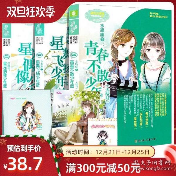 【2024烟台金融促消费活动】浙商银行股份有限公司烟台分行:暖冬有礼 尽在“浙”里
