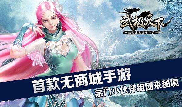 生理期做些什么能让气色更好？游戏画面
