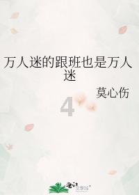 在校生逃脱