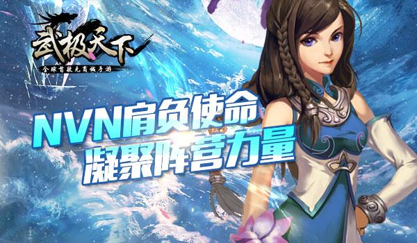 无尽战区·觉醒