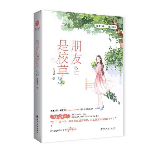 重庆轨道交通环线 詹天佑奖+1!