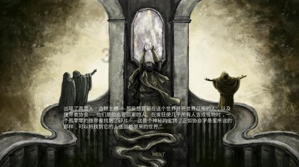 神十六乘组太空归来后首次公开亮相