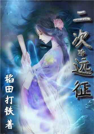 橙子的单词怎么读游戏画面