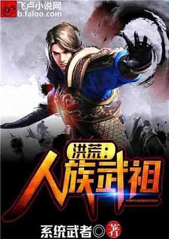 一个人喜欢好什么，多最后会不会死在自己的这一口上？游戏画面