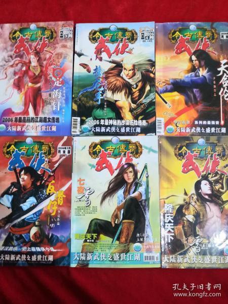 屯兰矿智能管控系统投入使用