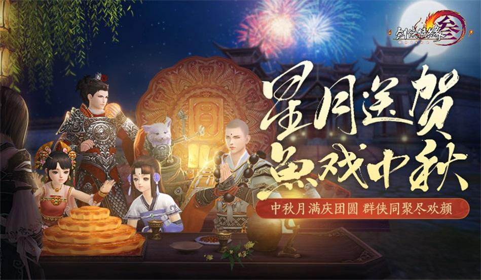 万词王