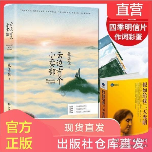 ​为民演戏 戏曲名家走进内黄演绎经典唱段