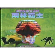 影视工厂