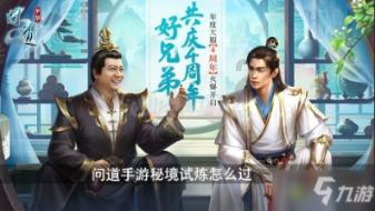 保持大局