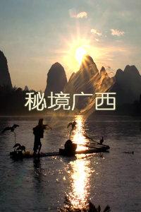 象州大米,不止于饭......