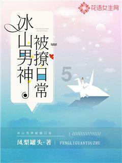 2024年1月19日《岳阳新闻》高清速览