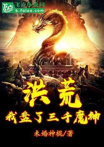 逃离洁白的宾馆