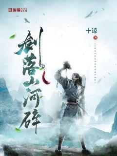 棋子的战争
