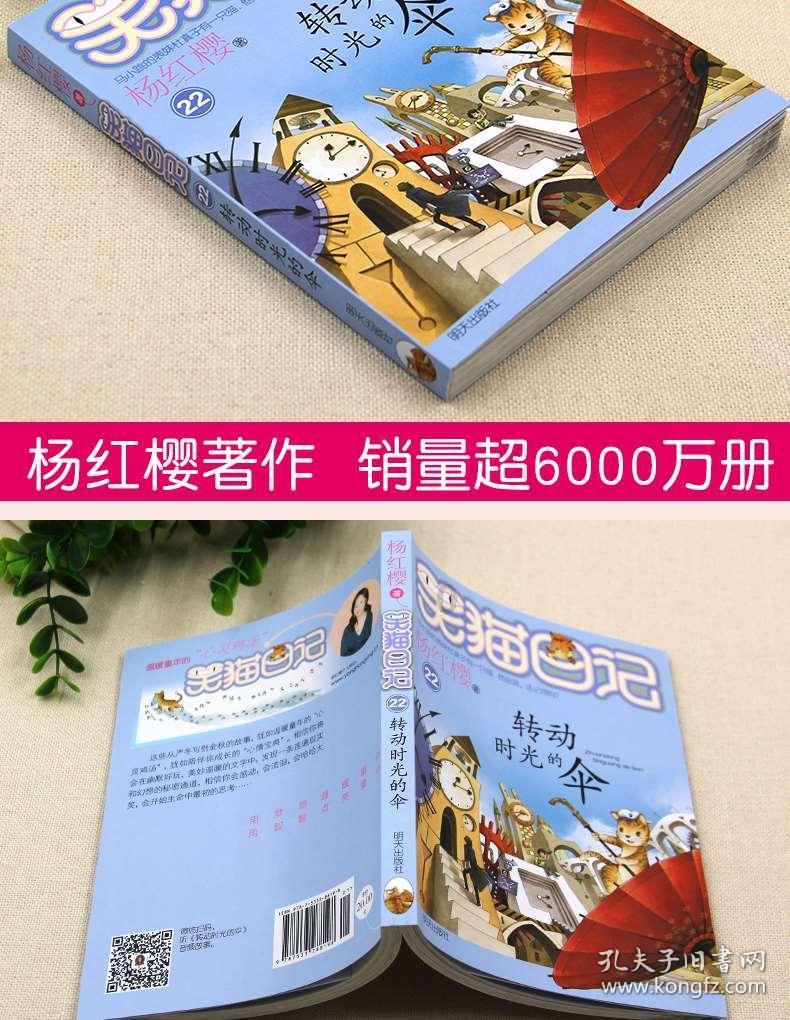 总结胜利经验 天津女排做好困难准备