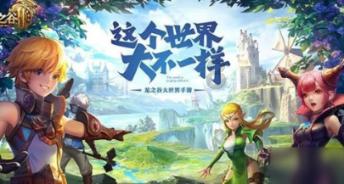 燃烧吧大脑装瓶子游戏