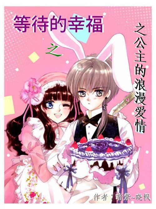 逃离废弃的卡车场