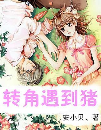 秘密实验室逃生