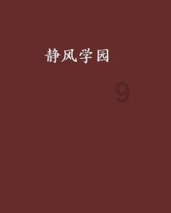 逗小猴开心系列200