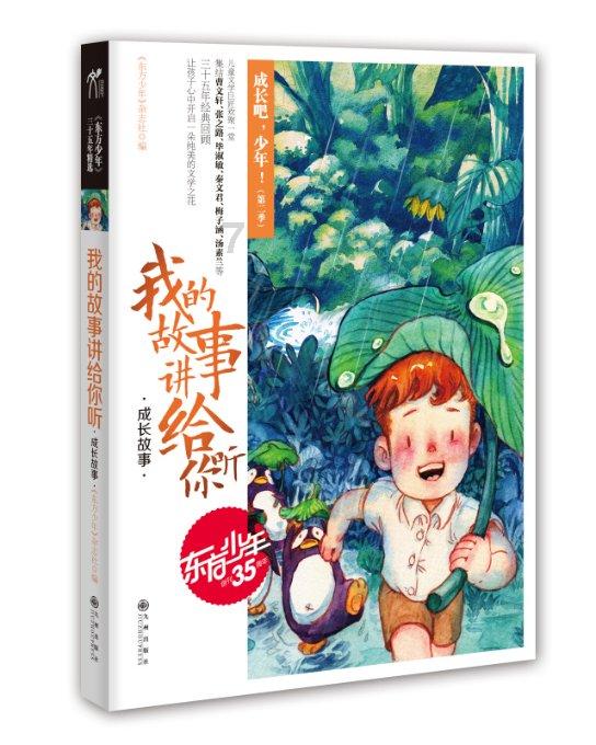 可以制造和改装战船的游戏游戏画面