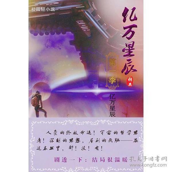 一个衰败的家庭，遇到哪些征兆可能会有好转？游戏画面