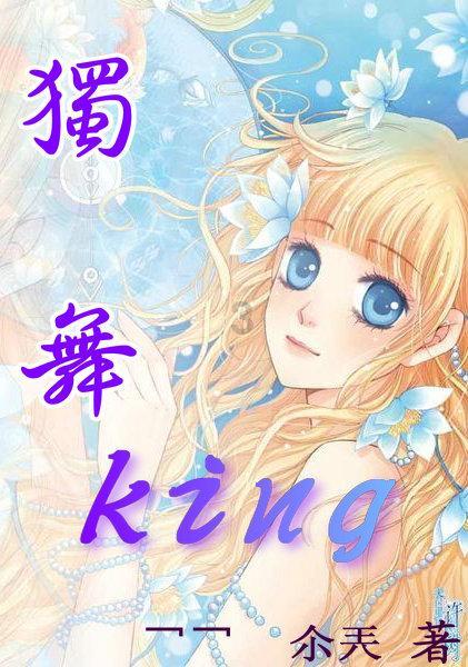 开电马的车主，入门就要懂得怎么“野”