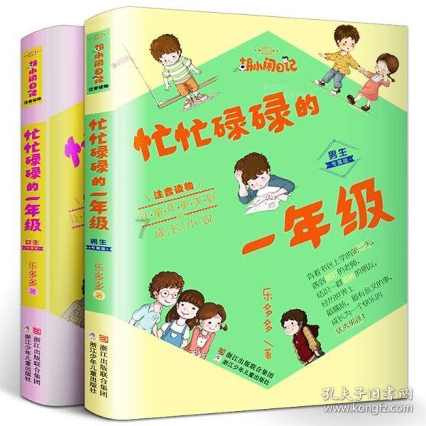 这种龟叫什么，什么种类的？游戏画面