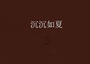 一汽大众捷达没电了可管用充电器充电？游戏画面