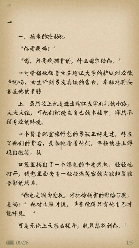蛋糕物语
