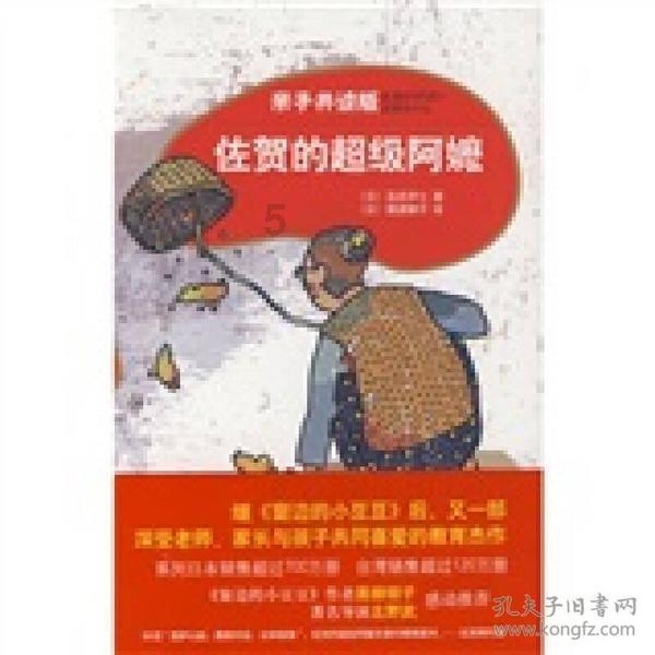 全国春节“村晚”来咯！三江主会场发布精彩看点