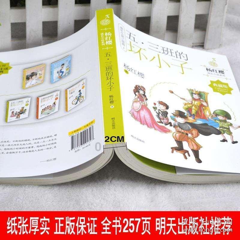 森迪公主立秋时装