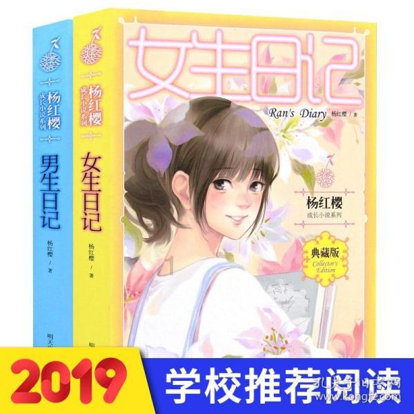 密室之逝夜流转