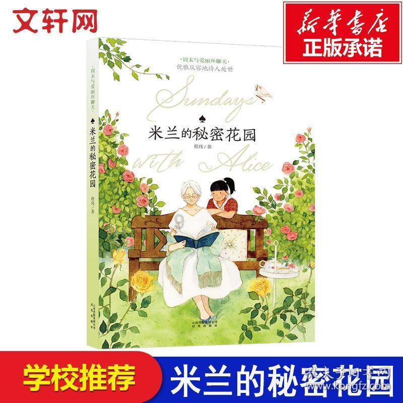 优质服务暖人心，临沂鸿蒙酒店收到山东男排感谢信与锦旗
