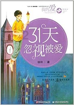 救援小白狼