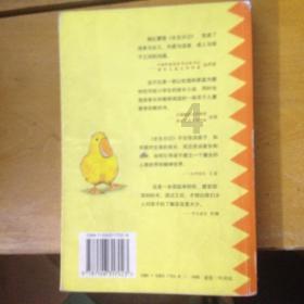 救援受困的鹭