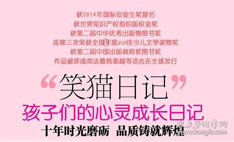 受困的忍者