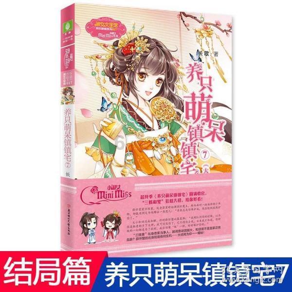 次元喵