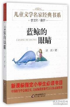 怪物大入侵中文版