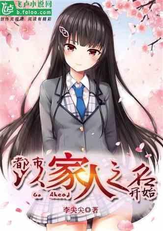 莱因克尔:如果我是奥斯梅恩,我会加盟枪手而非曼联或蓝军