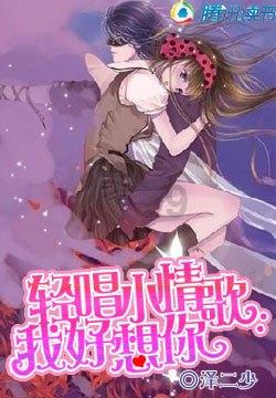 蓝狐视频