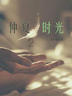 猎人的生存日记加强中文版