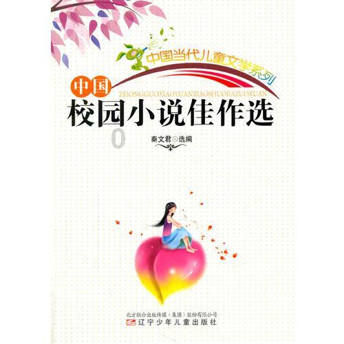 甜美奥莉的雪纺装