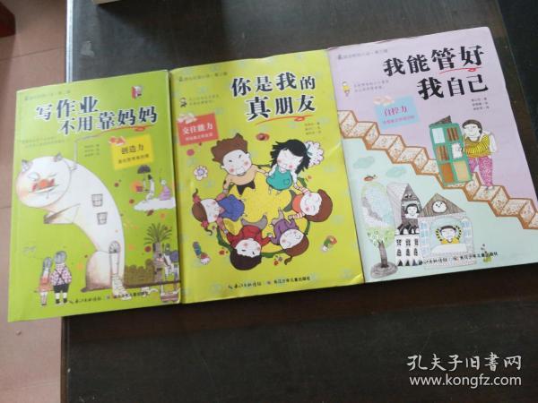 红莲之王