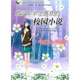 舞者芭比