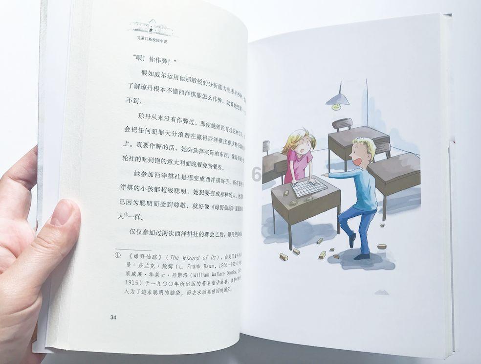 2.76×0.07保留一位小数是什么？游戏画面