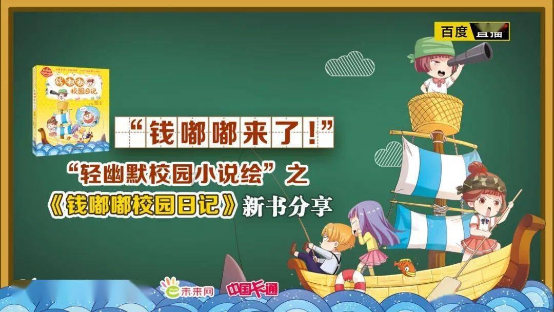 万水千山，一~起~回~家 ~！