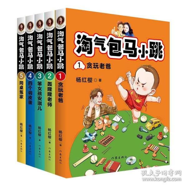 春雨直播app